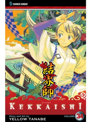 cover image of Kekkaishi, Volume 34